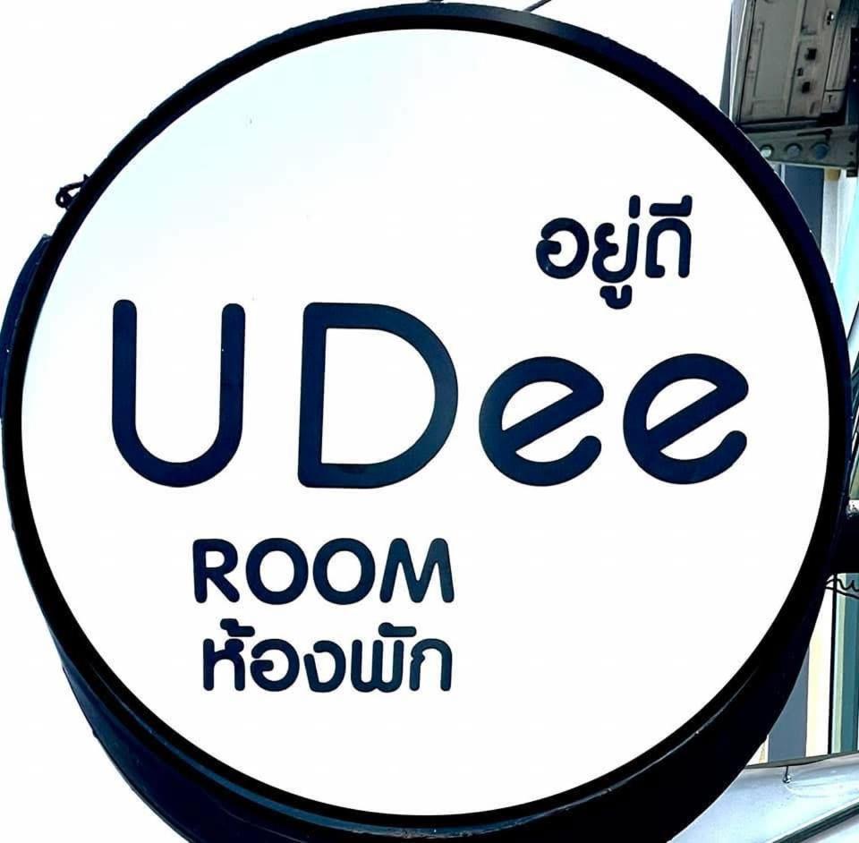 U Dee Room And Coffee Kanchanaburi Ngoại thất bức ảnh